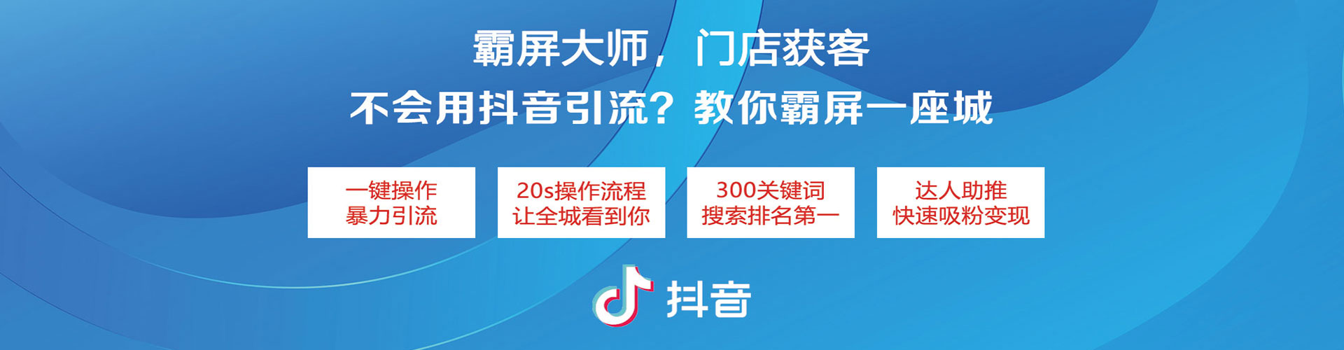 吉首竞价推广