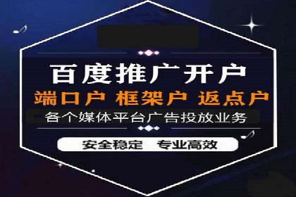 百度竞价案例分享：月入过万秘诀